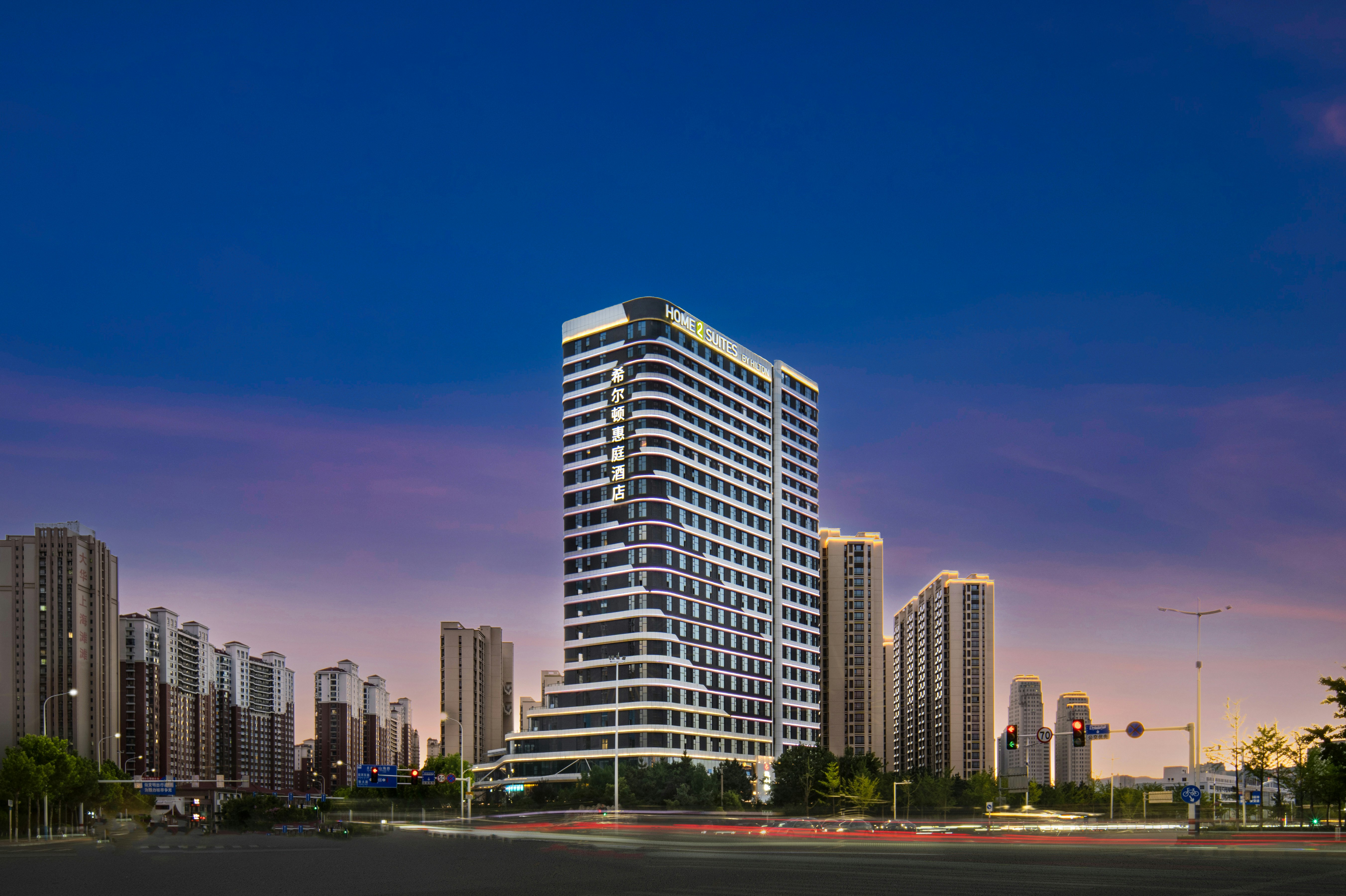 Home2 Suites by Hilton Yantai Laishan — photo 2