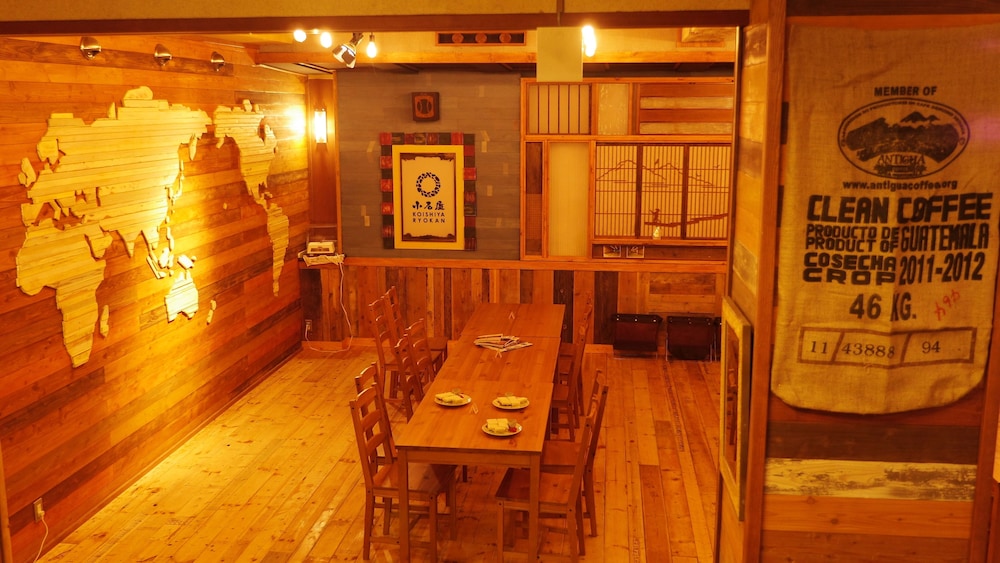 Koishiya Ryokan 31/58
