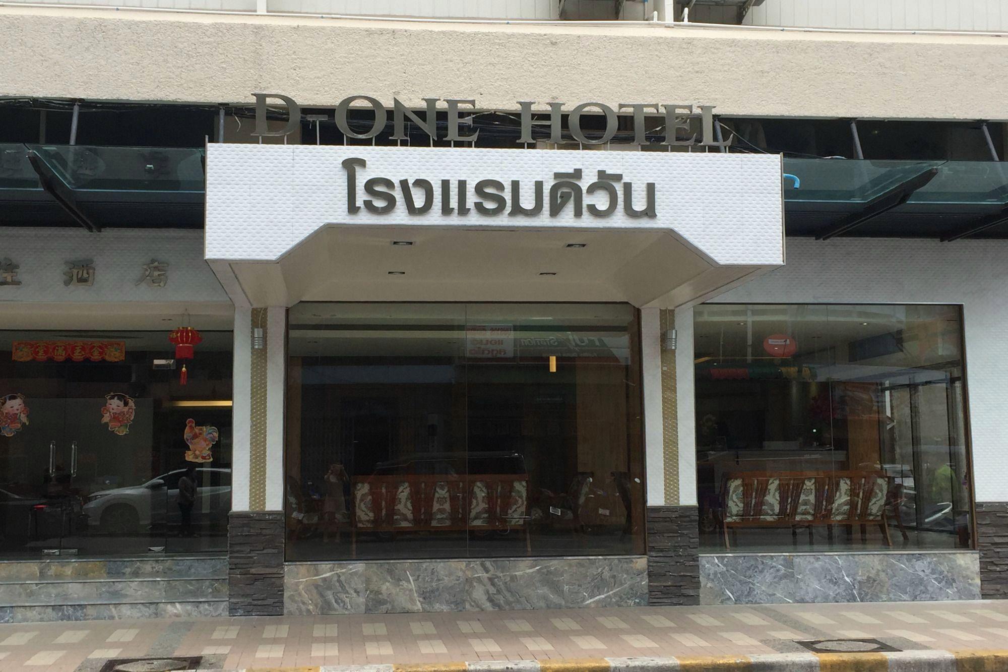 D-One Hotel 7/46