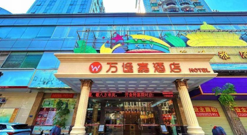 Viennahotel Dongguan Fenggang Yongsheng Street 1/50