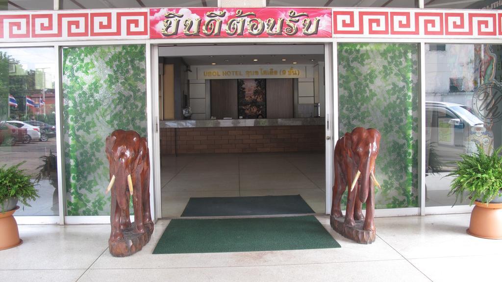 Ubon Hotel 5/20