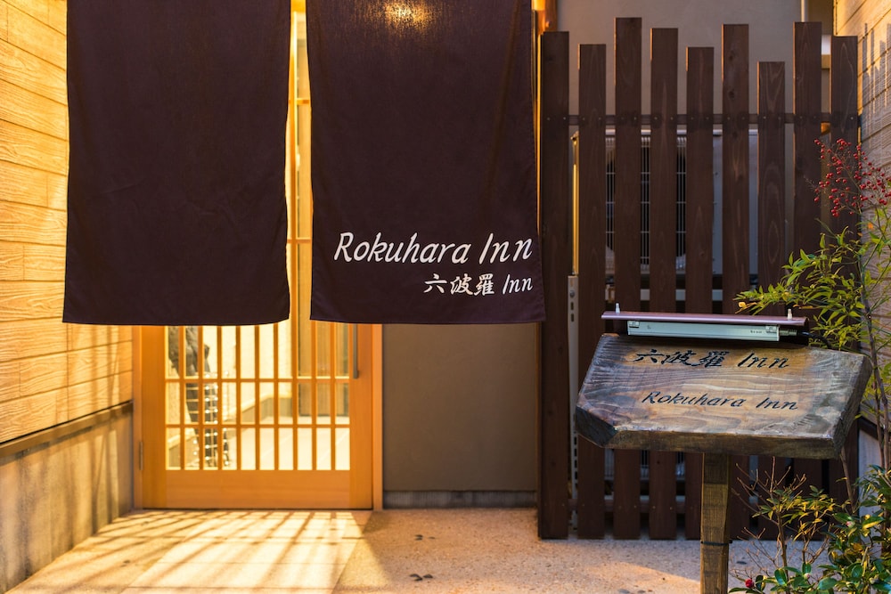 Rokuhara Inn 2/36