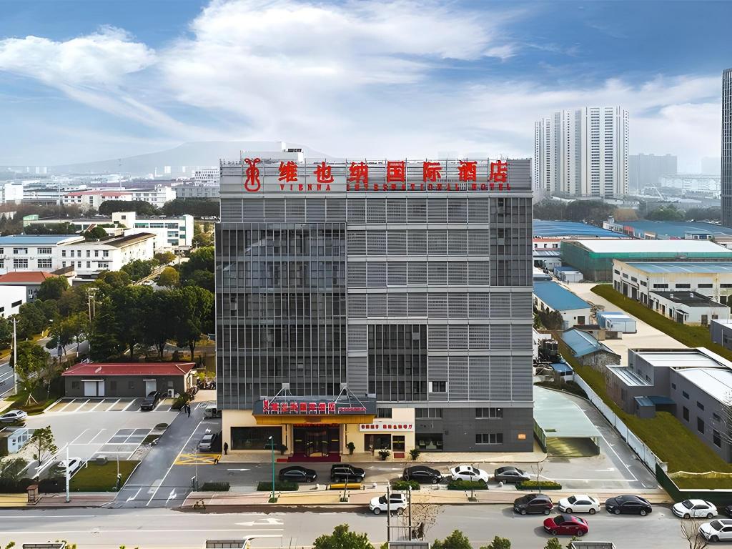 维也纳国际酒店南京Zhushan路地铁站(Vienna International Hotel (Nanjing Zhushan Road Metro Station))(Vienna International Hotel (Nanjing Zhushan Road Metro Station)) 图片5