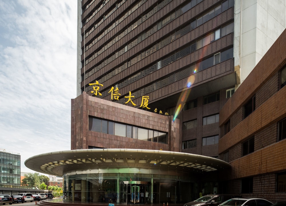 Atour Hotel Sanyuanqiao 5/50
