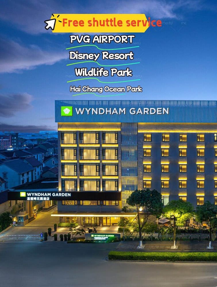 Vienna International Hotel Shanghai Pudong Huinan 2/50