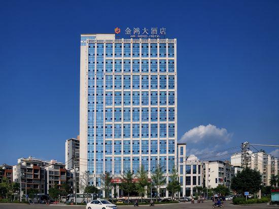 Jin Hong Hotel 1/27