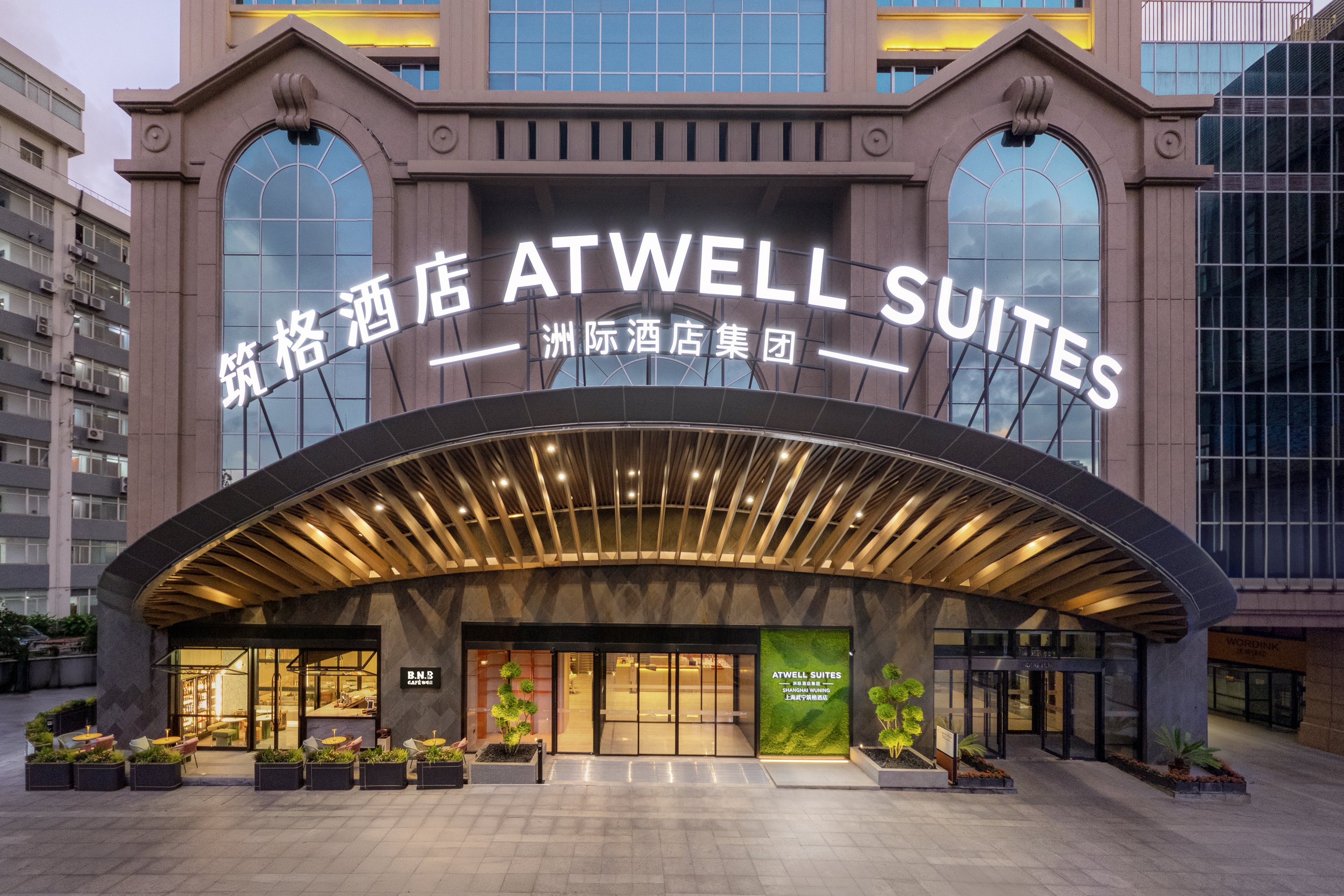 Atwell Suites Shanghai Wuning by IHG 36/37