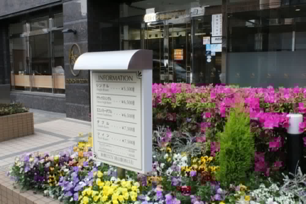 Toyoko Inn Okayama-eki Nishiguchi-migi 3/61