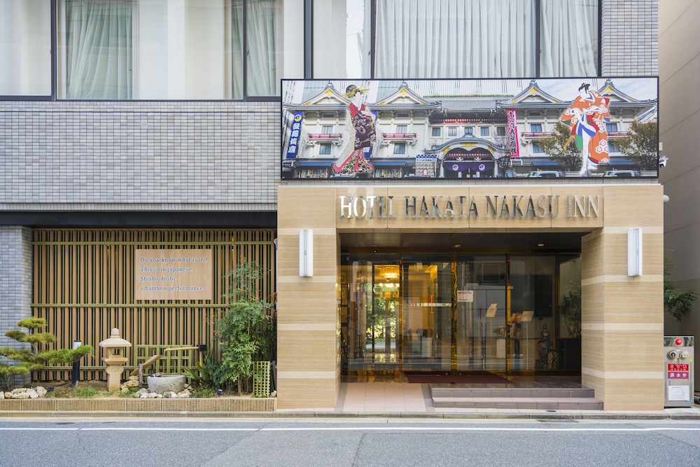 Hotel Hakata Nakasu Inn 5/50