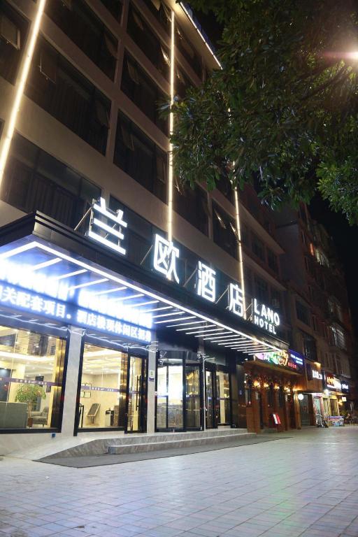 Lano Hotel (Guiding Yongchao Pedestrian Street) 1/54