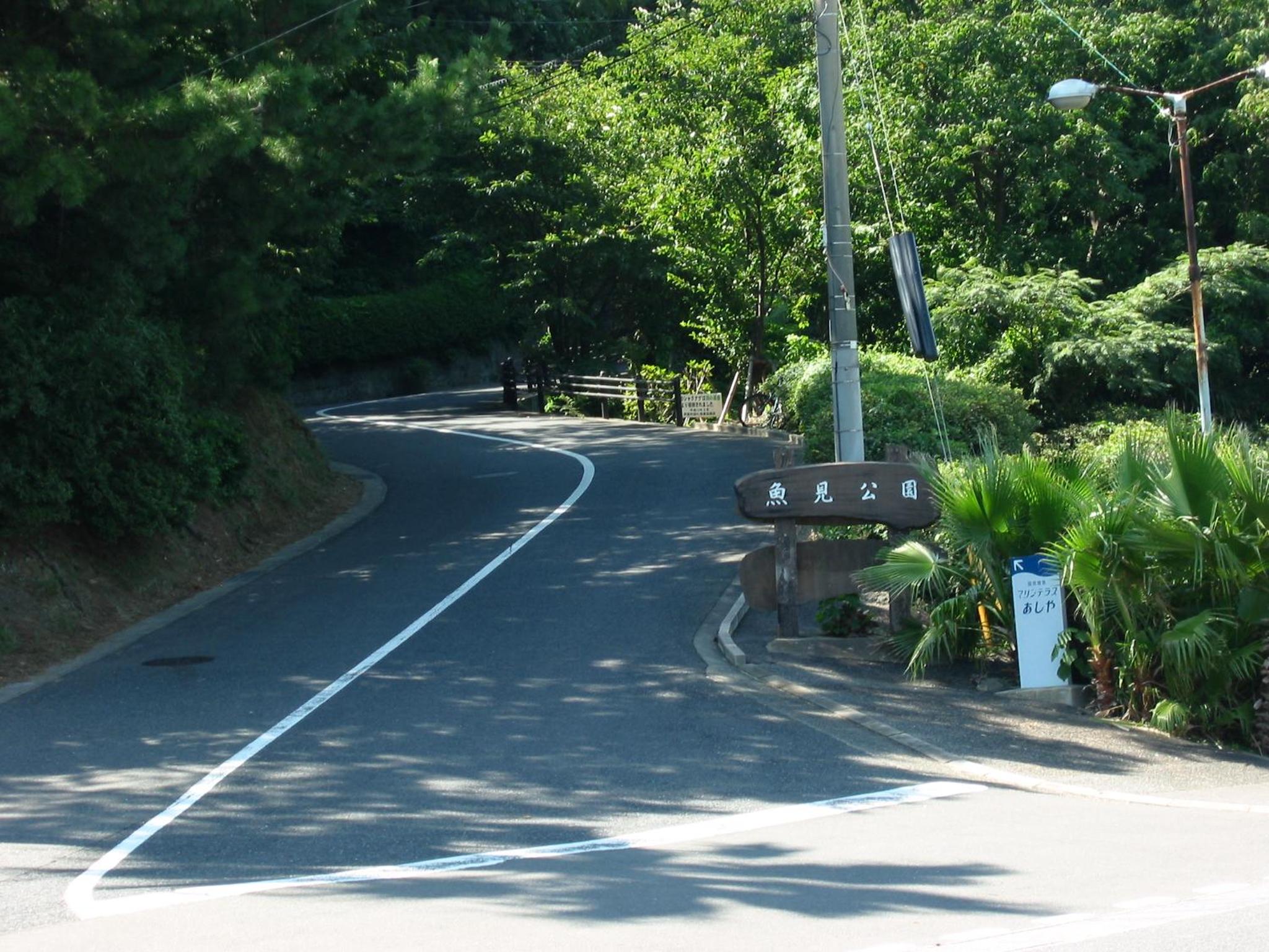 Kokumin Shukusha Marine Terrace Ashiya 49/50
