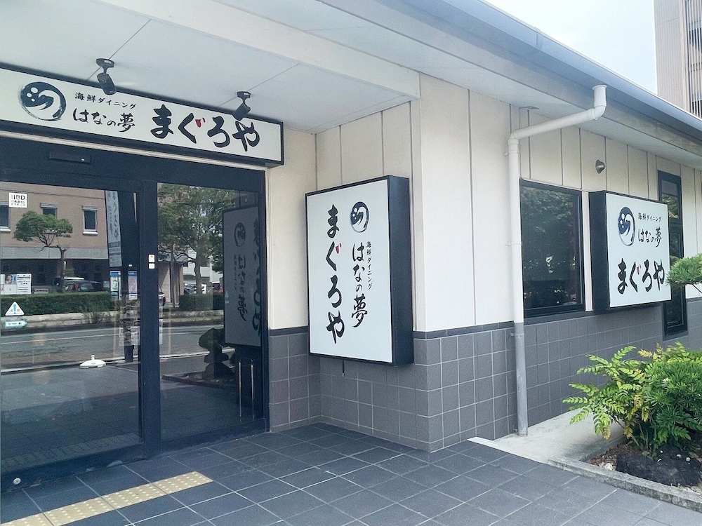 Hotel Route-Inn Hamanako 3/30