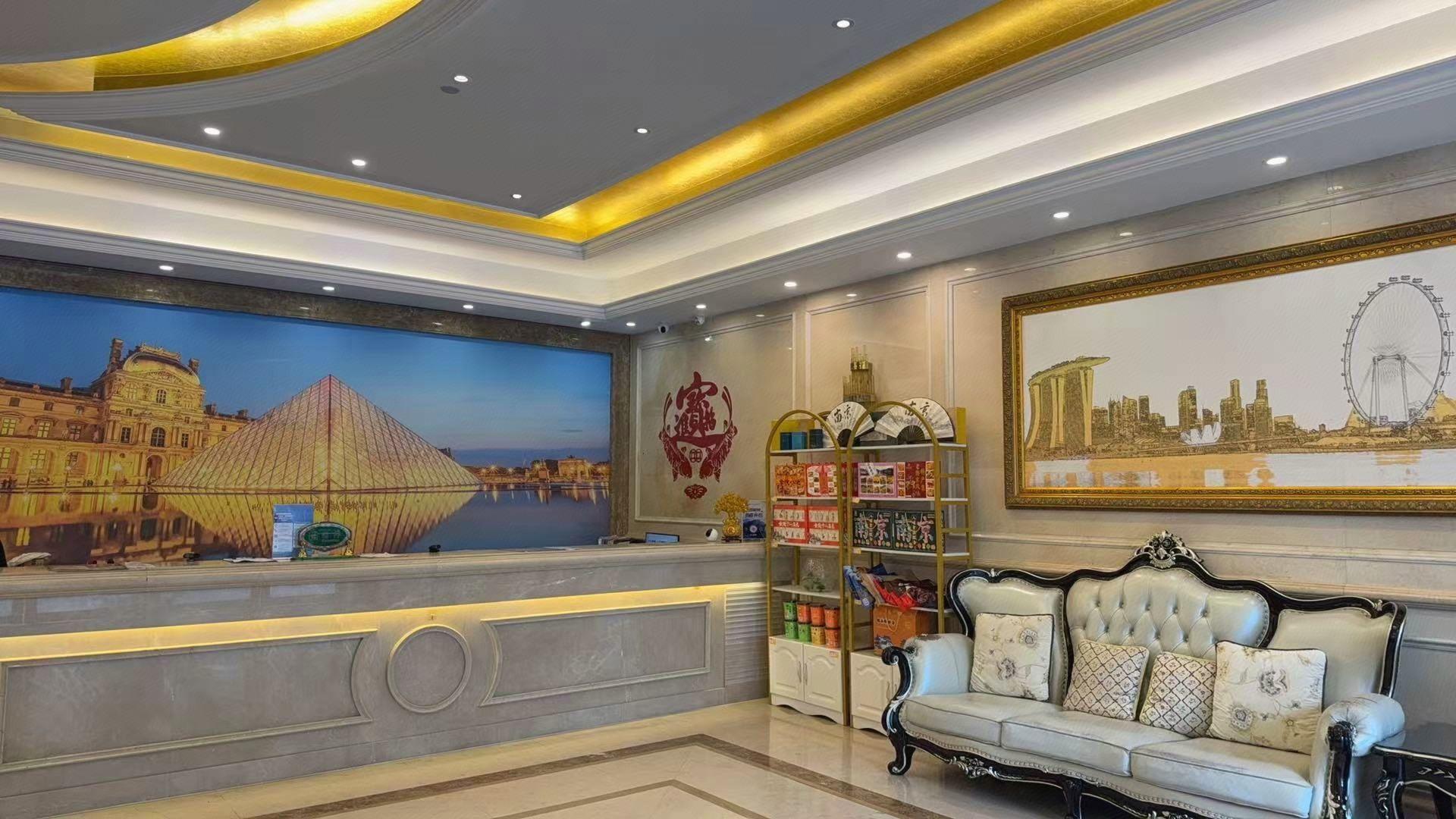 Vienna International Hotel (Nanjing South Railway Station South Square) 12/37