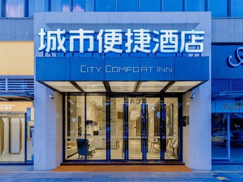 City Comfort Inn Foshan Gaoming Huaying Square Hotel 1/56