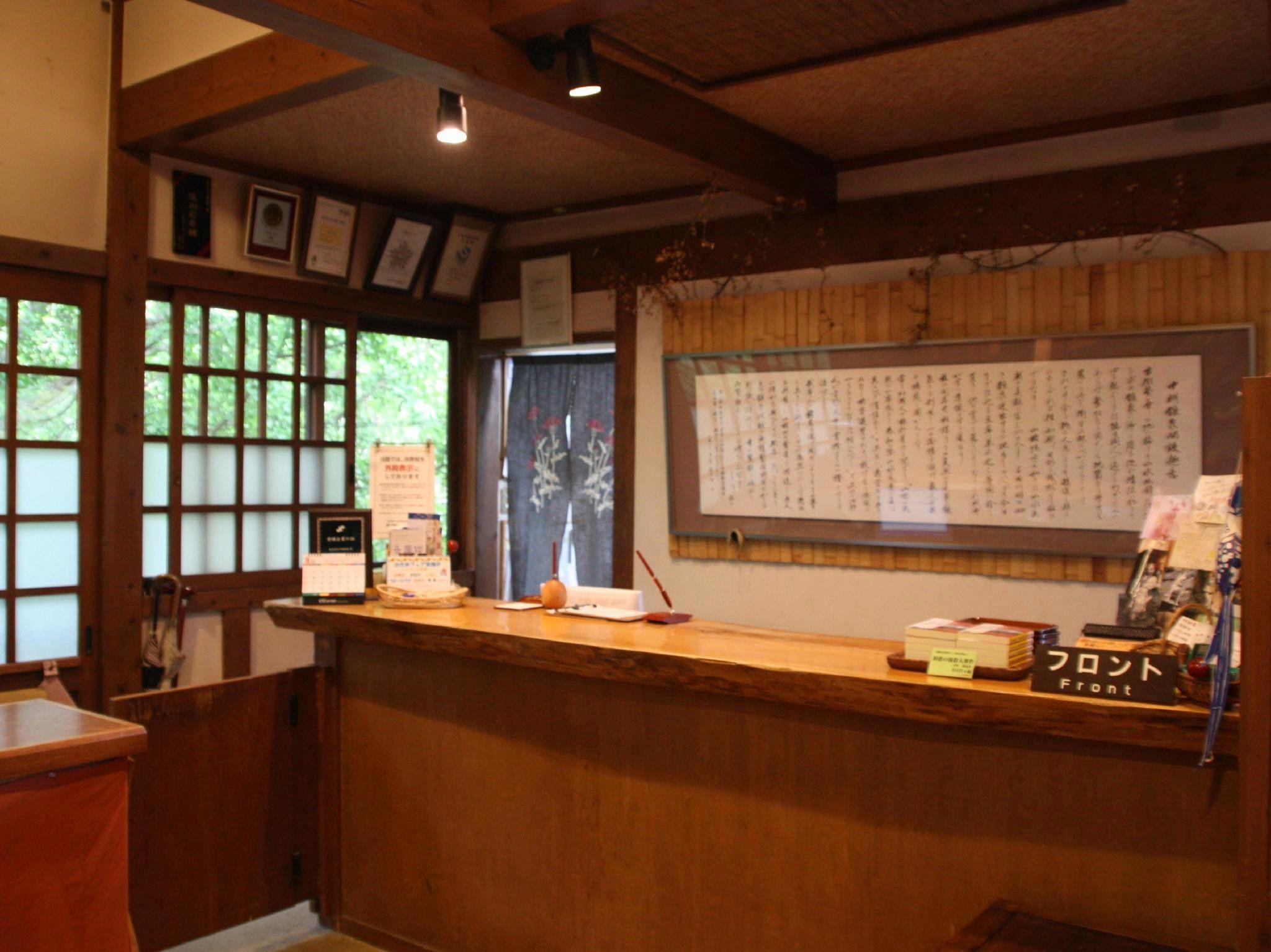 Nakadanaso 4/45