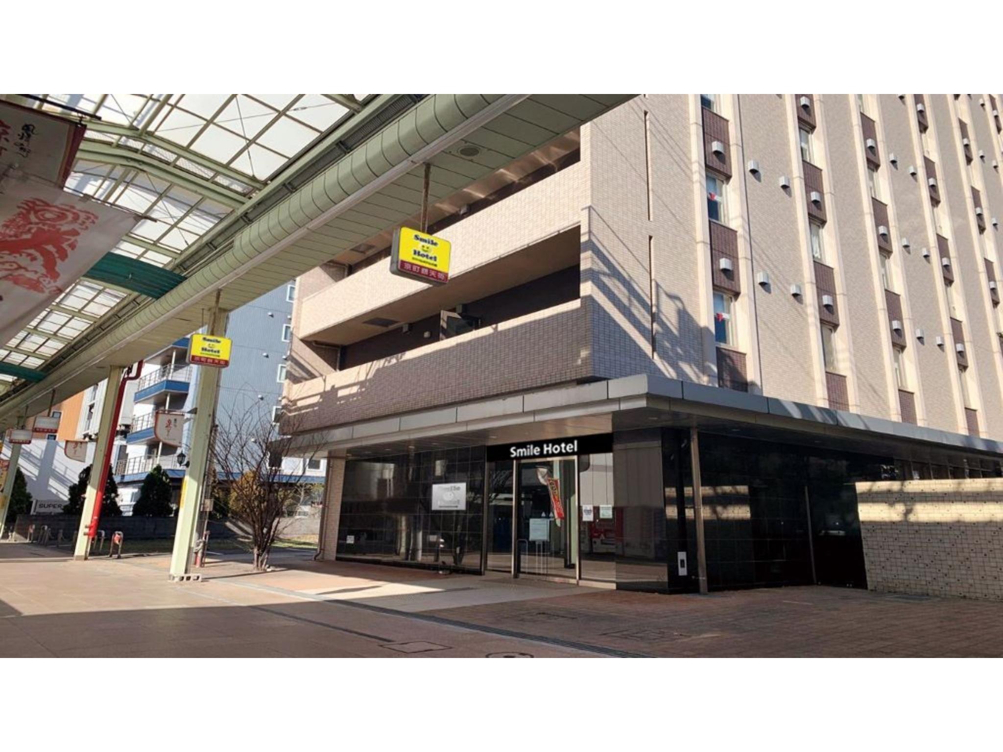 Smile Hotel Kokura 47/50