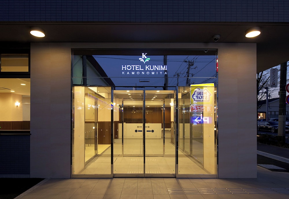 Hotel Kunimi Kamonomiya 1/17