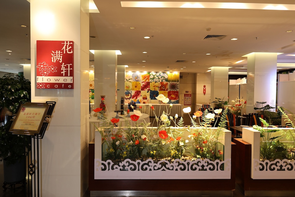 Liuhua Hotel Guangzhou photo2