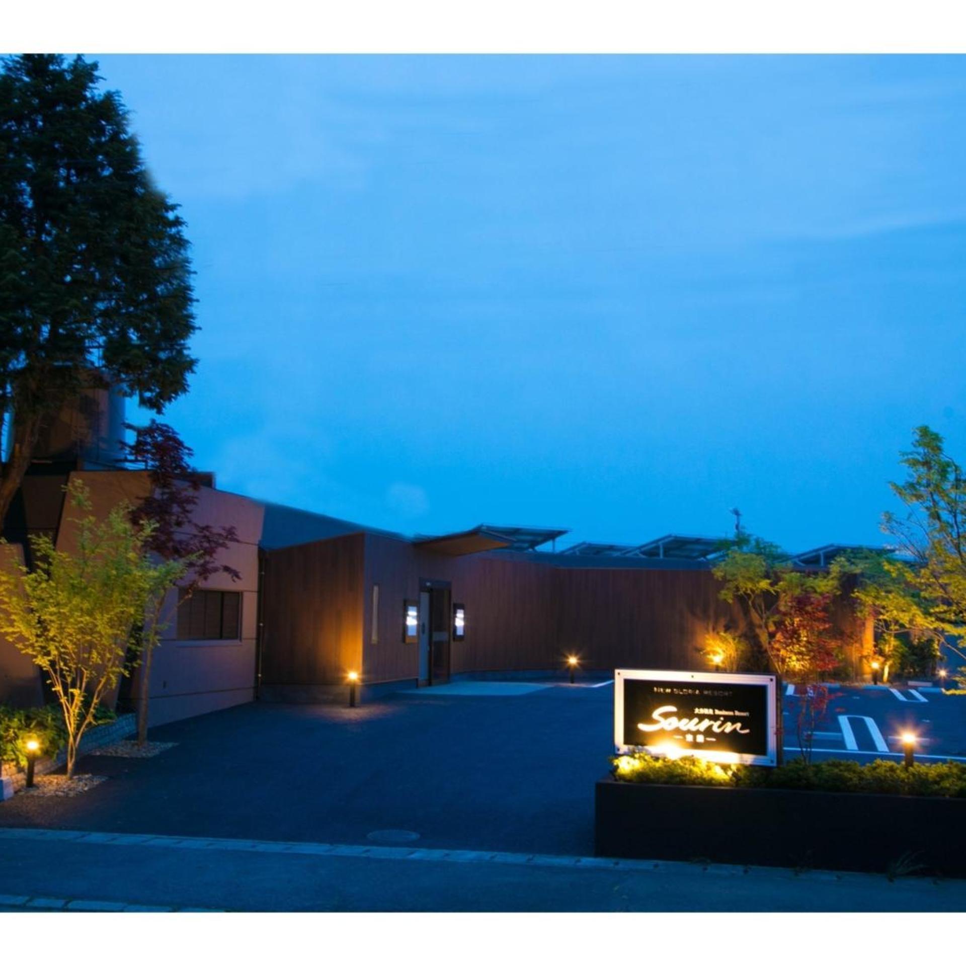 Oita Onsen Business Resort Sourin 6/27