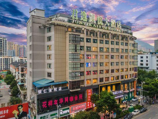 Jun Yi Kai Yue Hotel 5/32