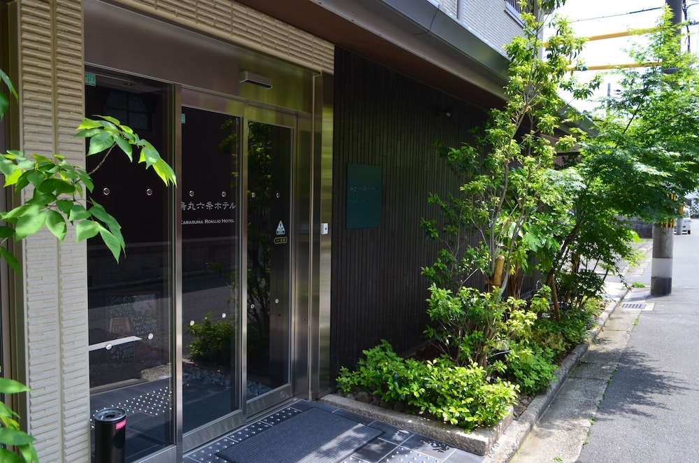 Karasuma Rokujo Hotel 2/40