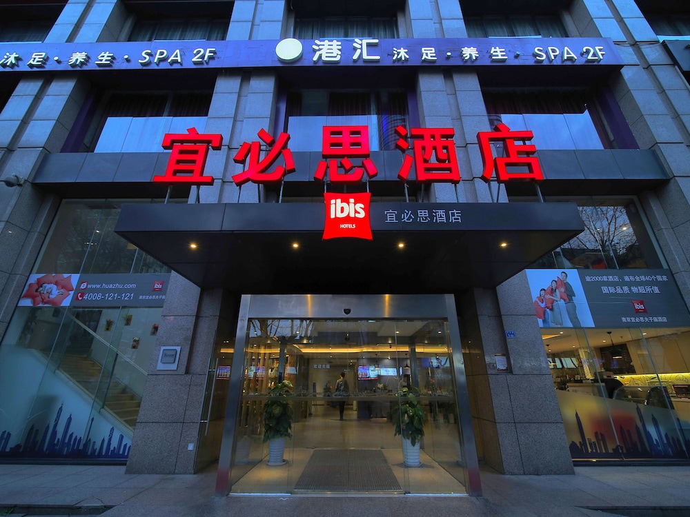 Ibis Zhonghua 1/48