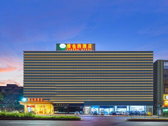 维也纳酒店Dongguan Huangjiang Tianxin(Vienna Hotel (Dongguan Huangjiang Tianxin))(Vienna Hotel (Dongguan Huangjiang Tianxin)) 图片4