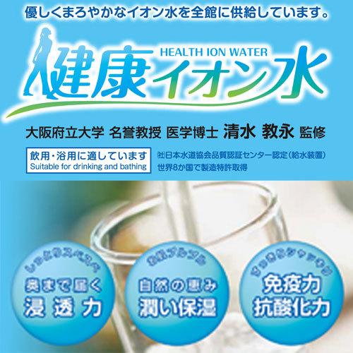 Super Hotel Chiba Ichihara 14/19