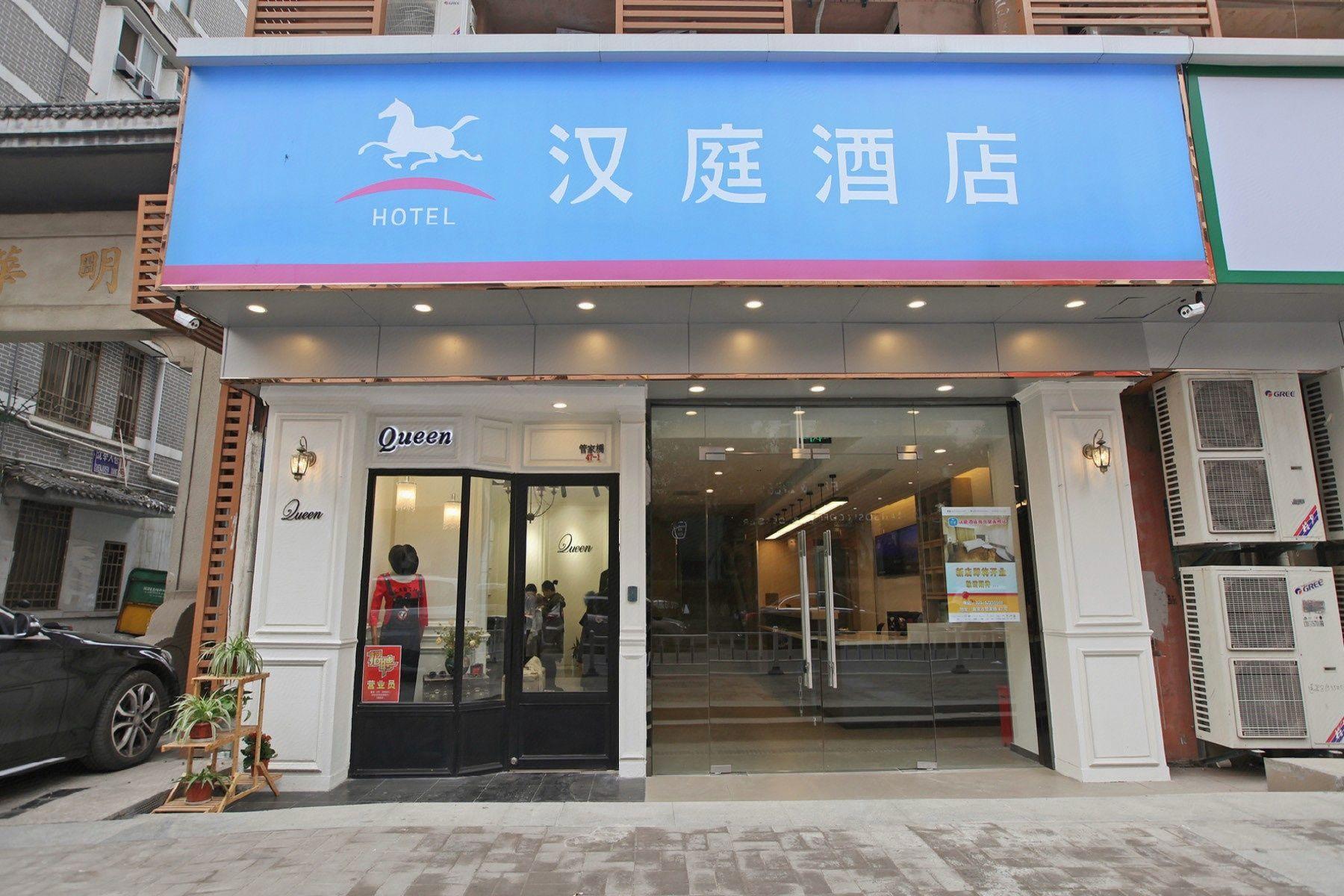Jin's Inn Xinjiekou 7/49