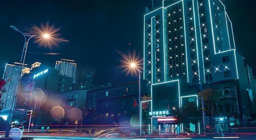 City Comfort Inn Xianning Yinquan Avenue 7/51