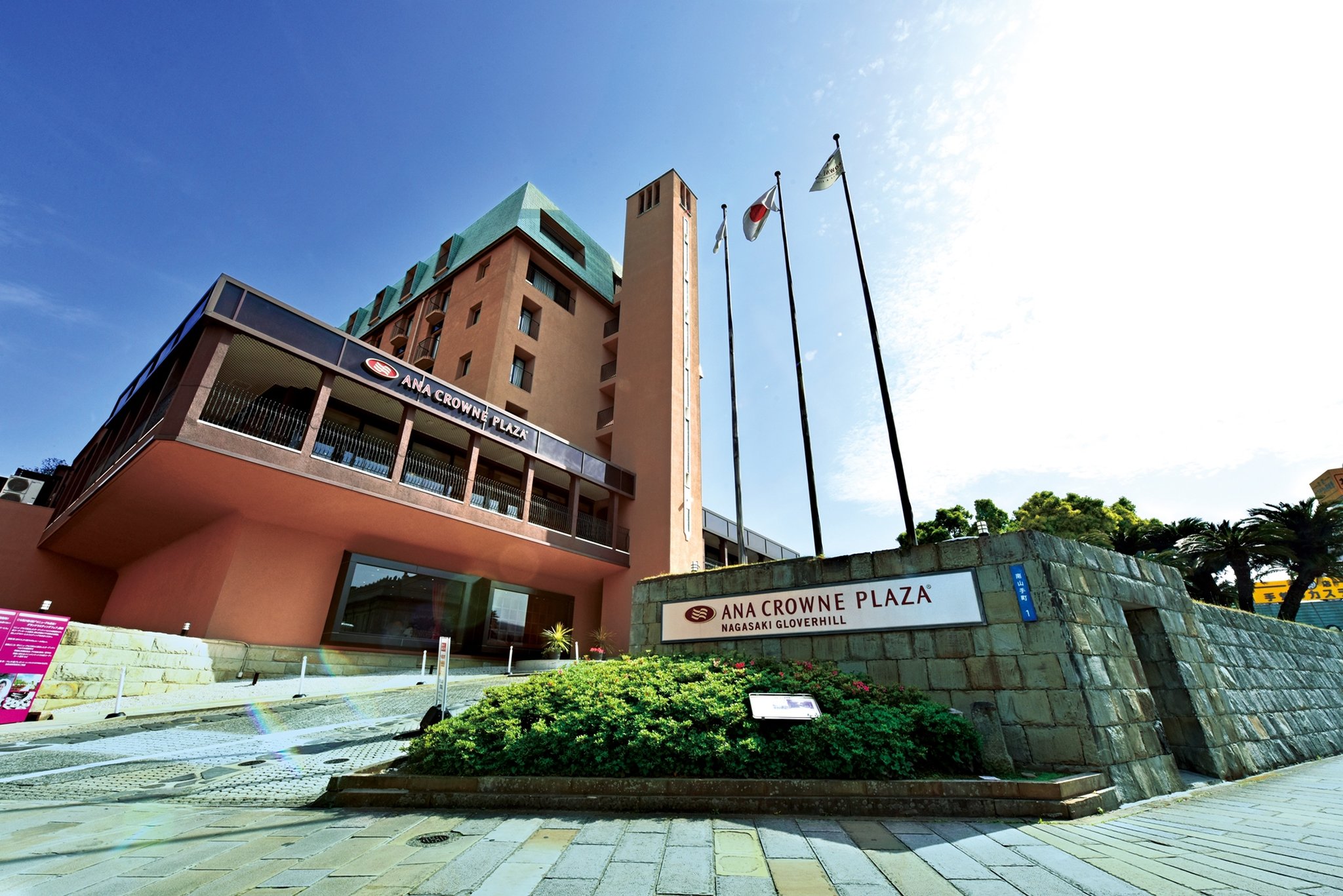 Crowne Plaza Ana Nagasaki Gloverhill 4/78