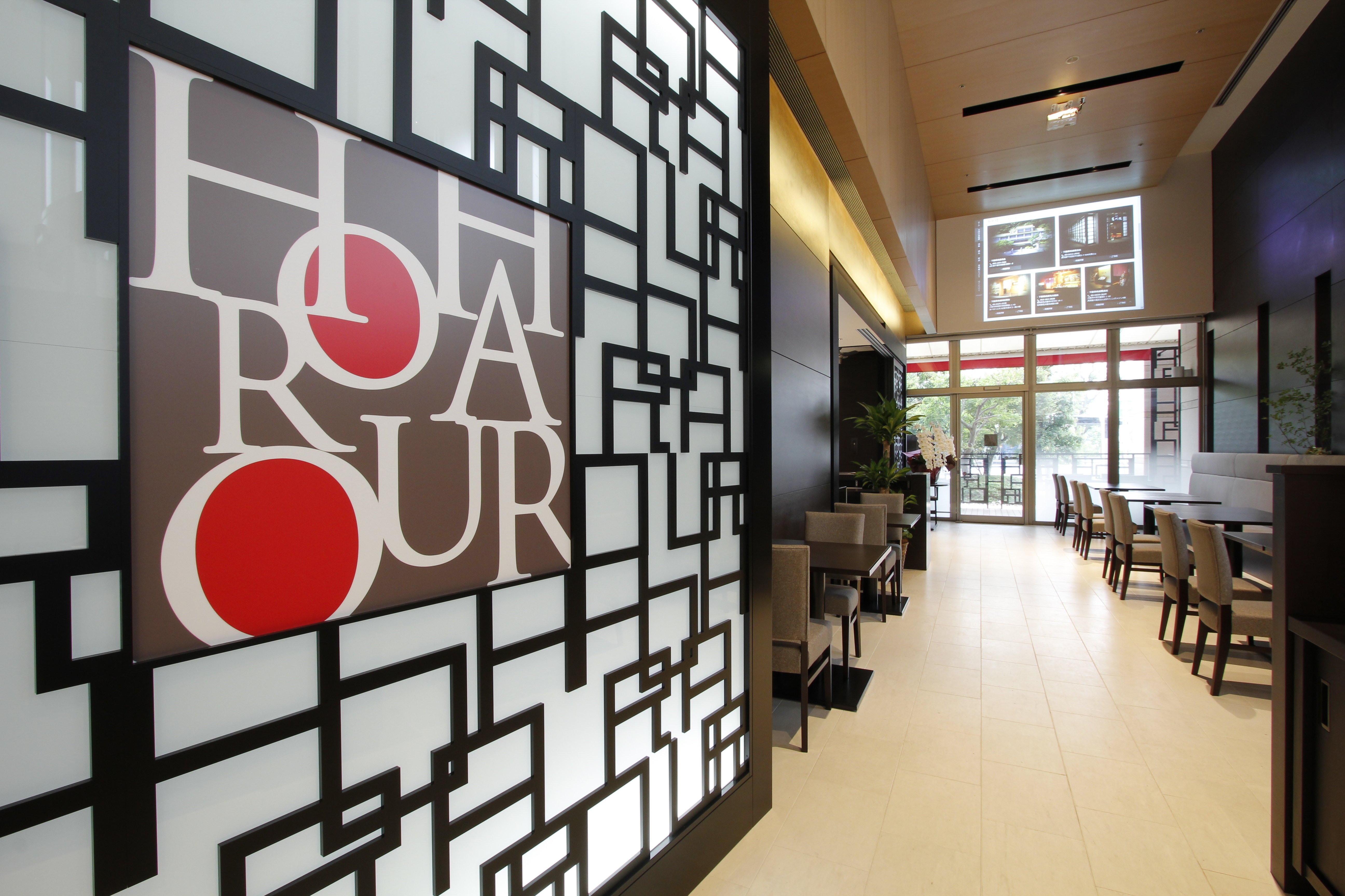 Hotel Jal City Haneda Tokyo 38/50