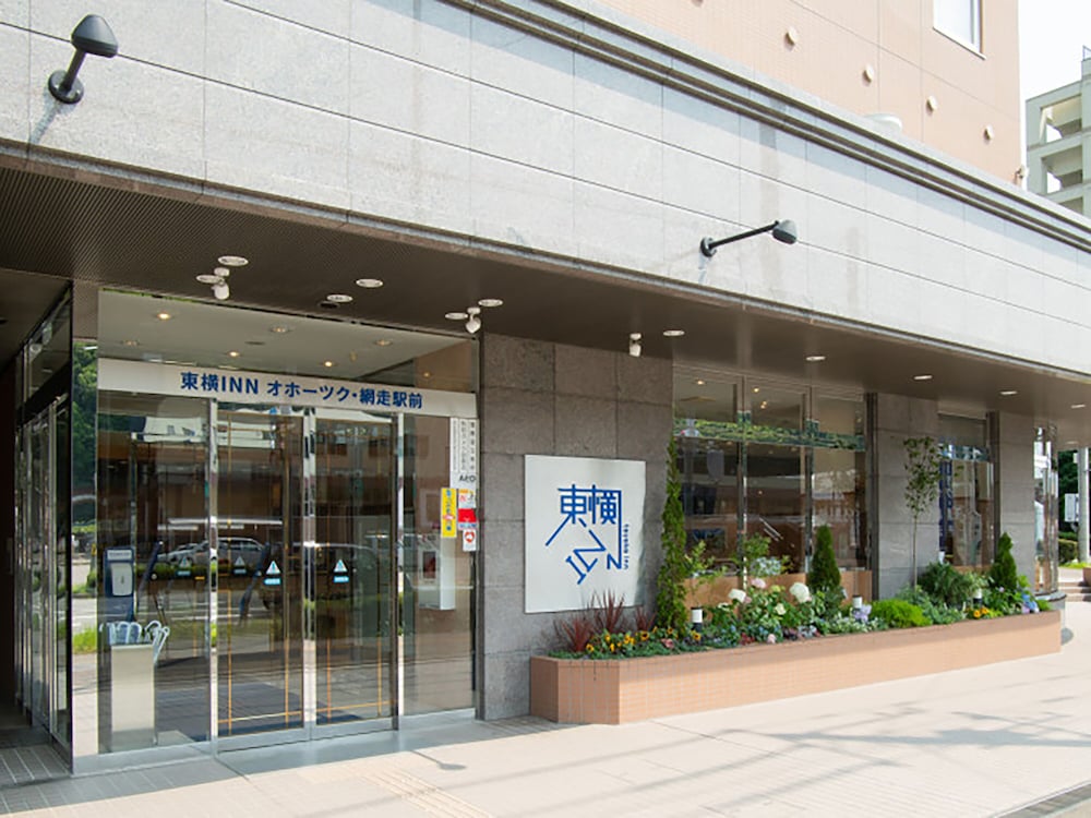 Toyoko Inn Okhotsk Abashiri Ekimae 6/55