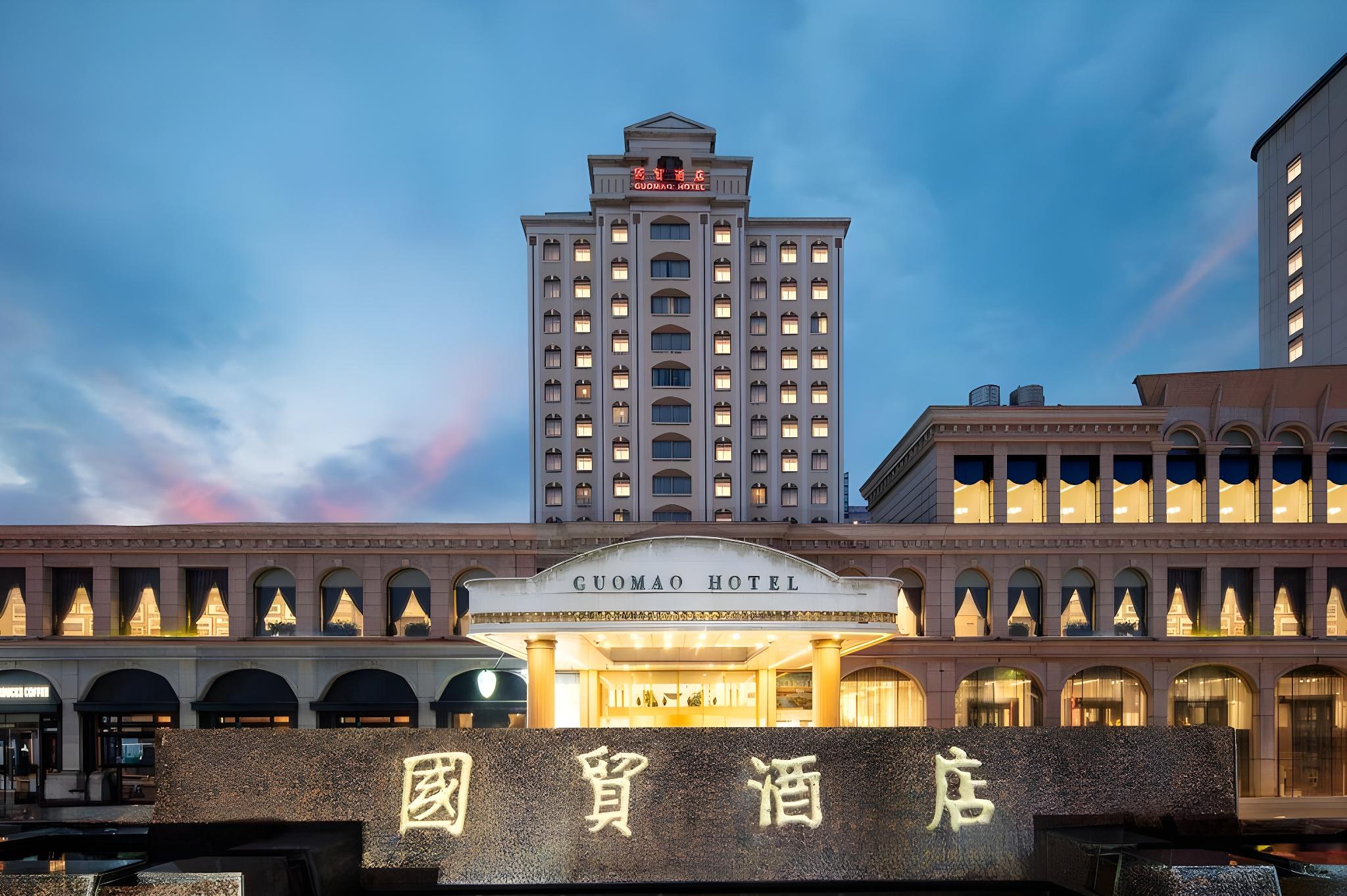 Zhangjiagang Guomao Hotel 2/42