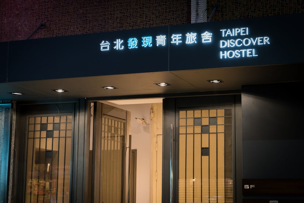 Taipei Discover Hostel 3/64