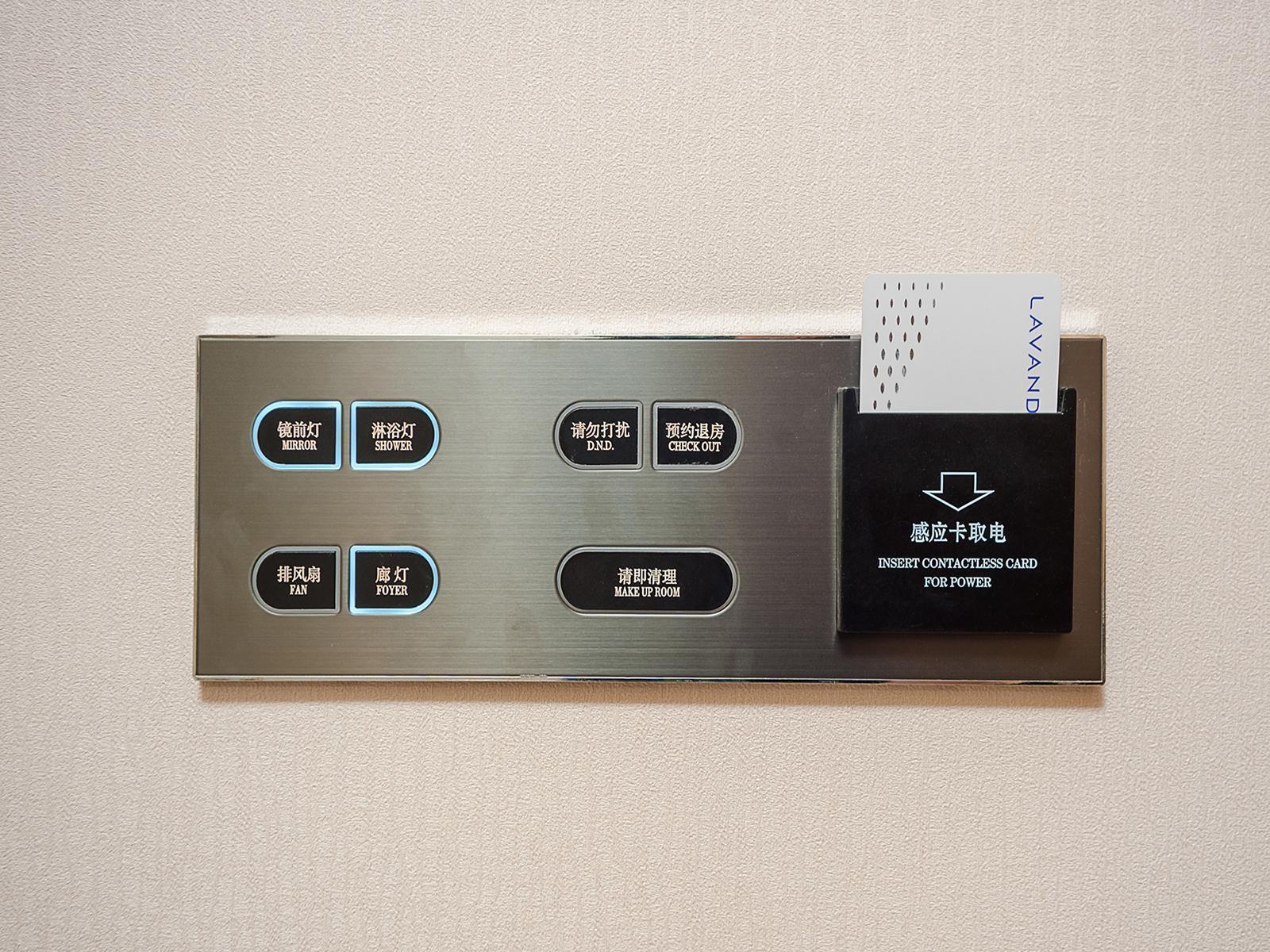 Lavande Hotel (Beijing Wangjing) 30/37