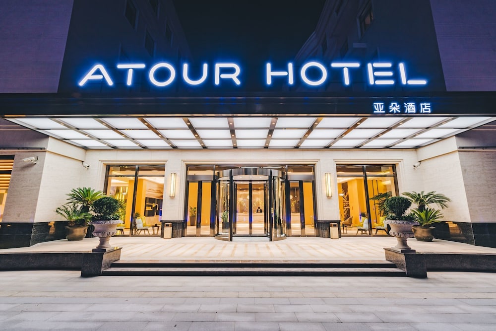 Atour Hotel Nanjing Xuanwumen 3/50