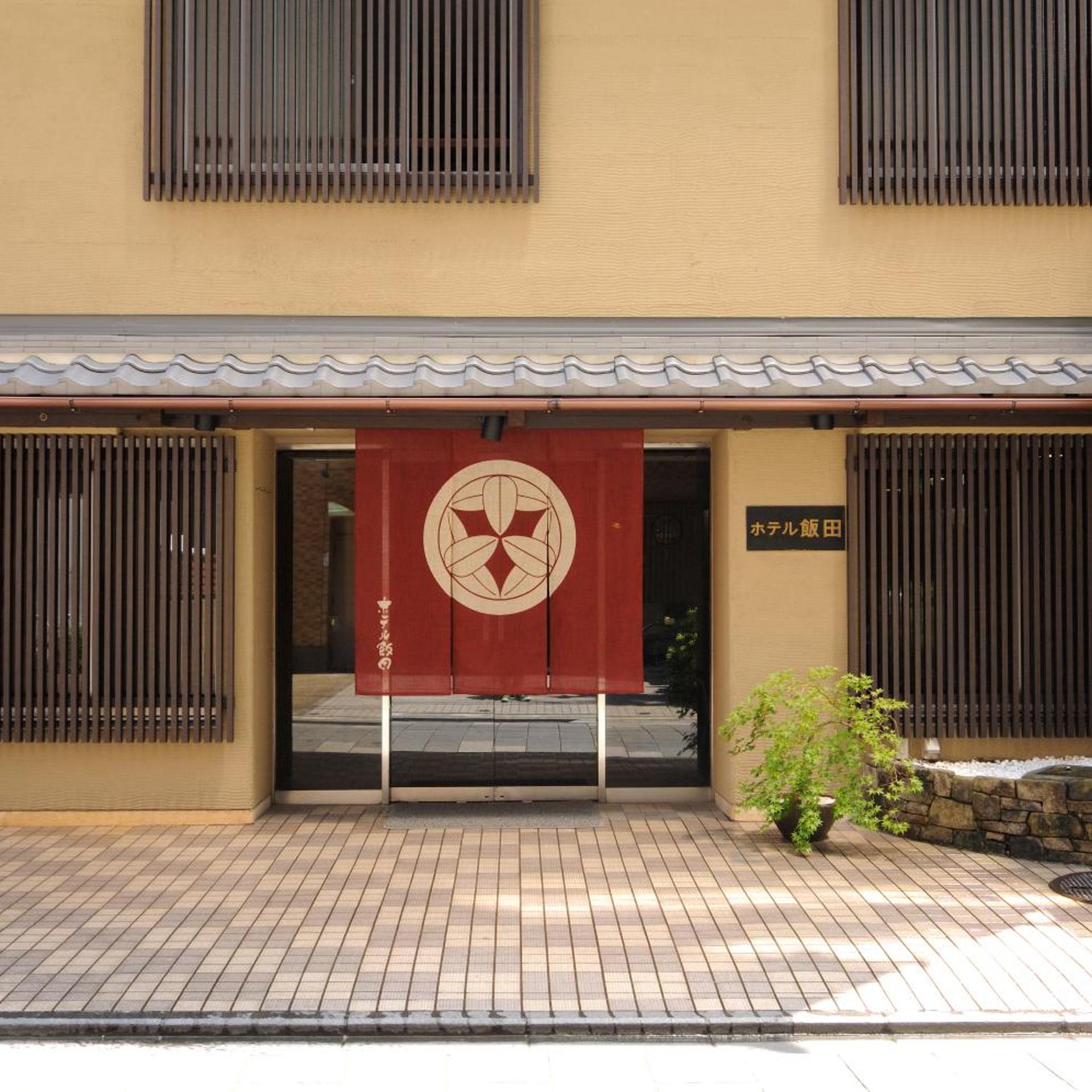 Hotel Iida 3/24