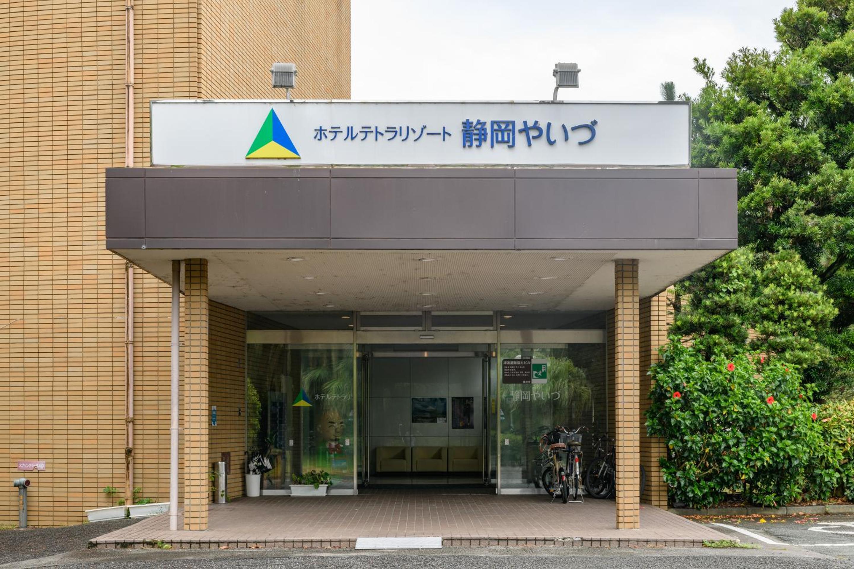 Hotel Tetora Resort Shizuoka Yaizu (ex Sankeien Hotel) 3/55