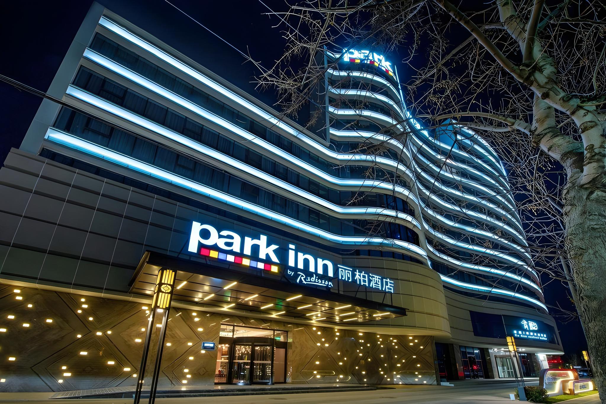 Park Inn by Radisson Beijing Tongzhou Universal Resort 3/41