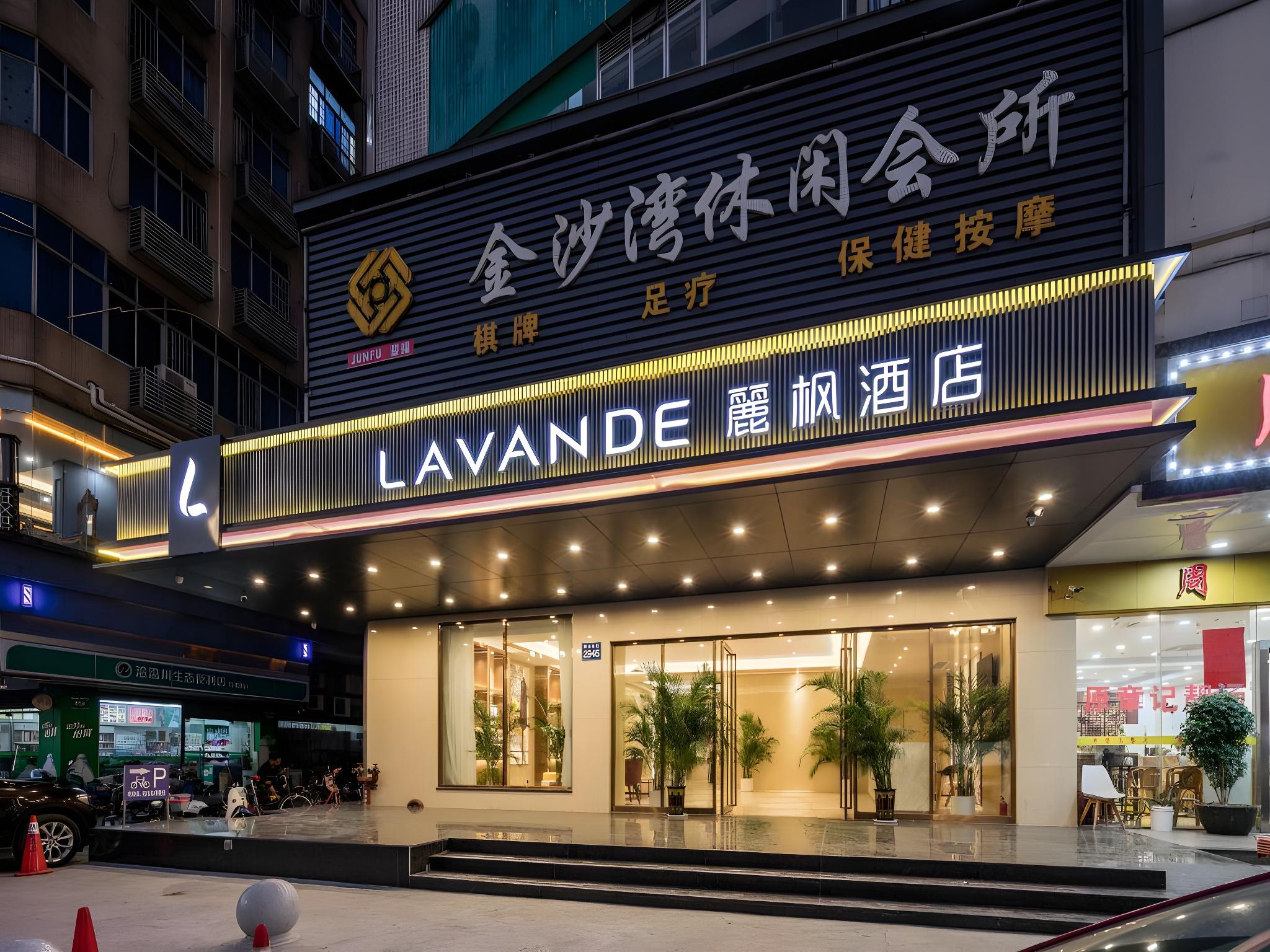 Lavande Hotel (Guangzhou Xiayuan Subway Station) 3/45
