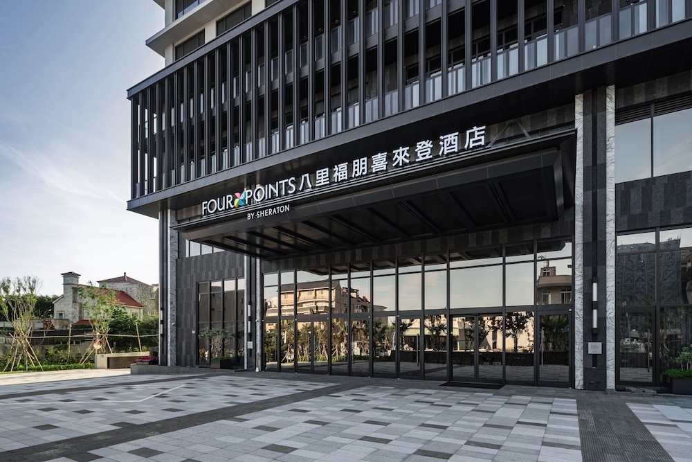 Four Points by Sheraton Taipei Bali 44/50