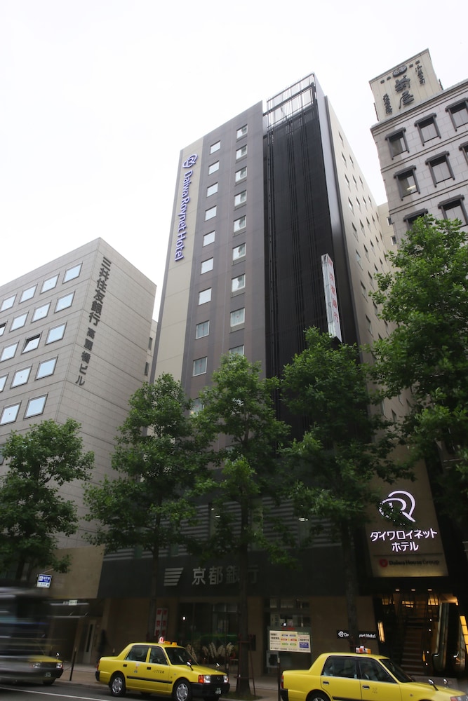 ダイワロイネットホテル大阪北浜 写真1