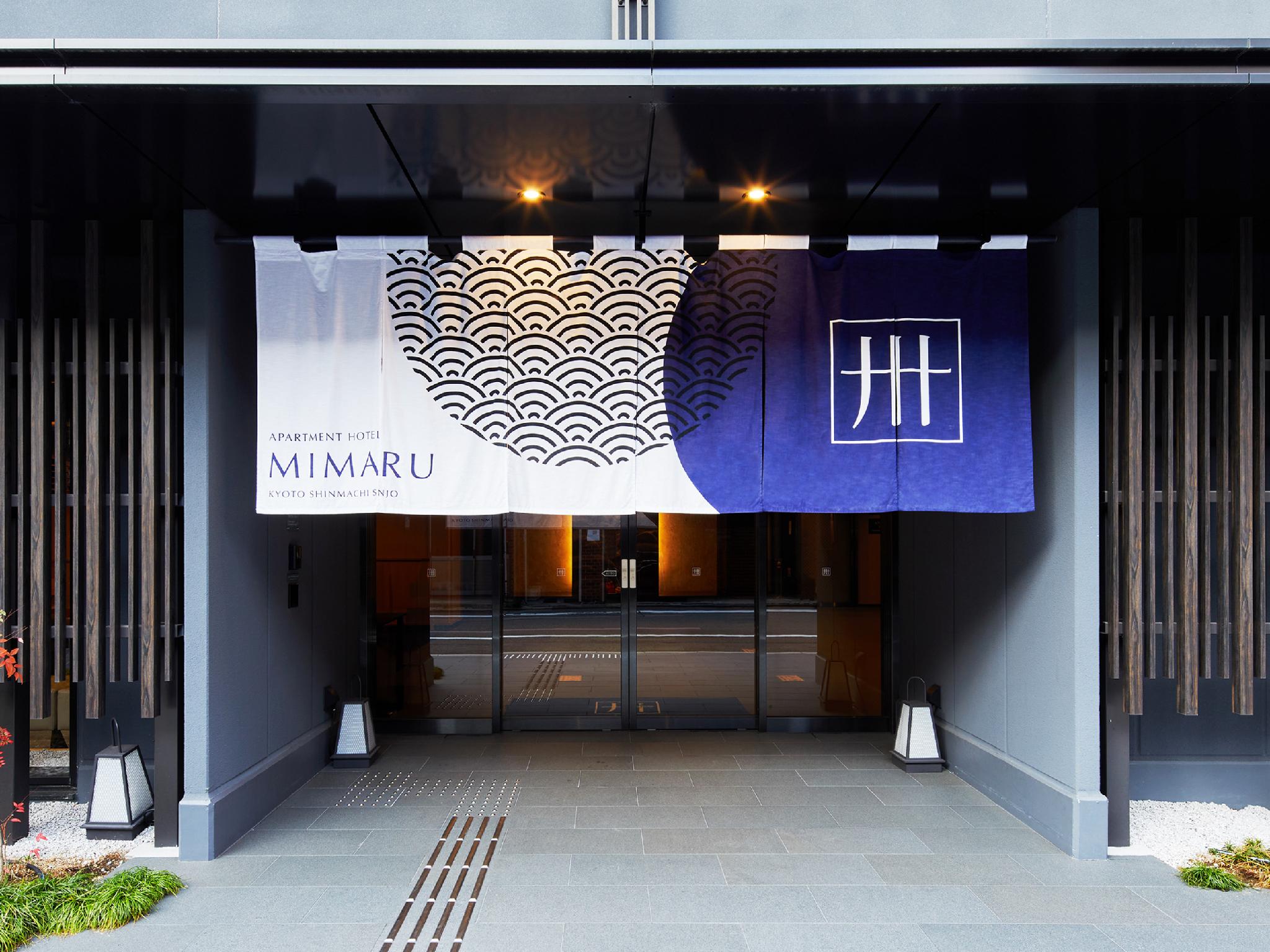 Mimaru Kyoto Shinmachi Sanjo
