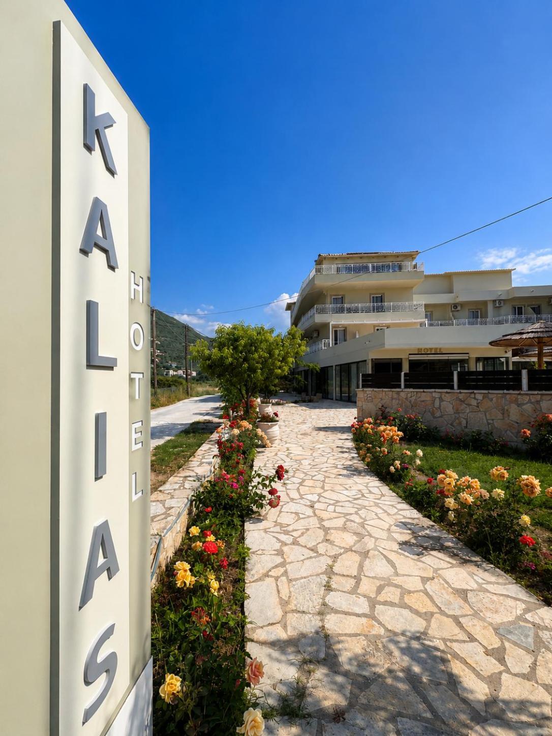 Kalias Hotel 41/51