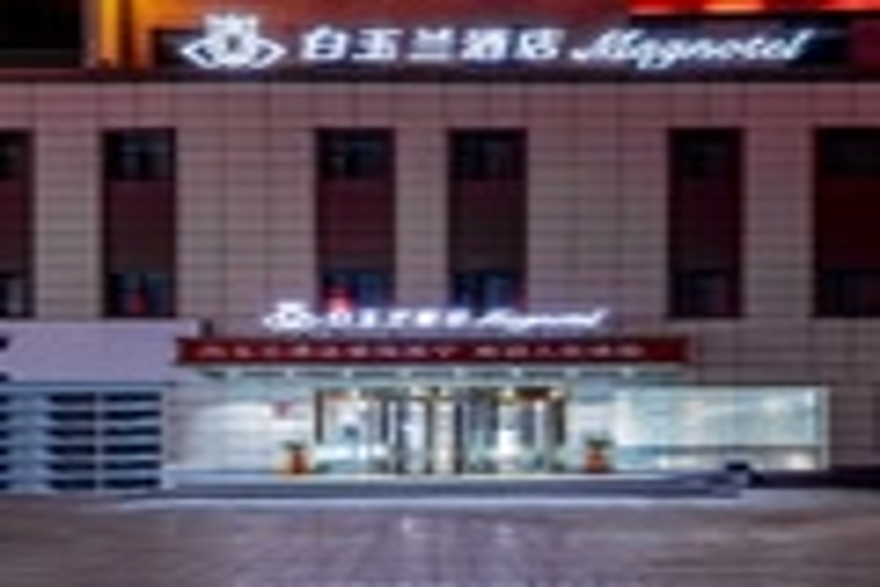 Magnotel (Limeng Commercial Pedestrian Street) 4/13