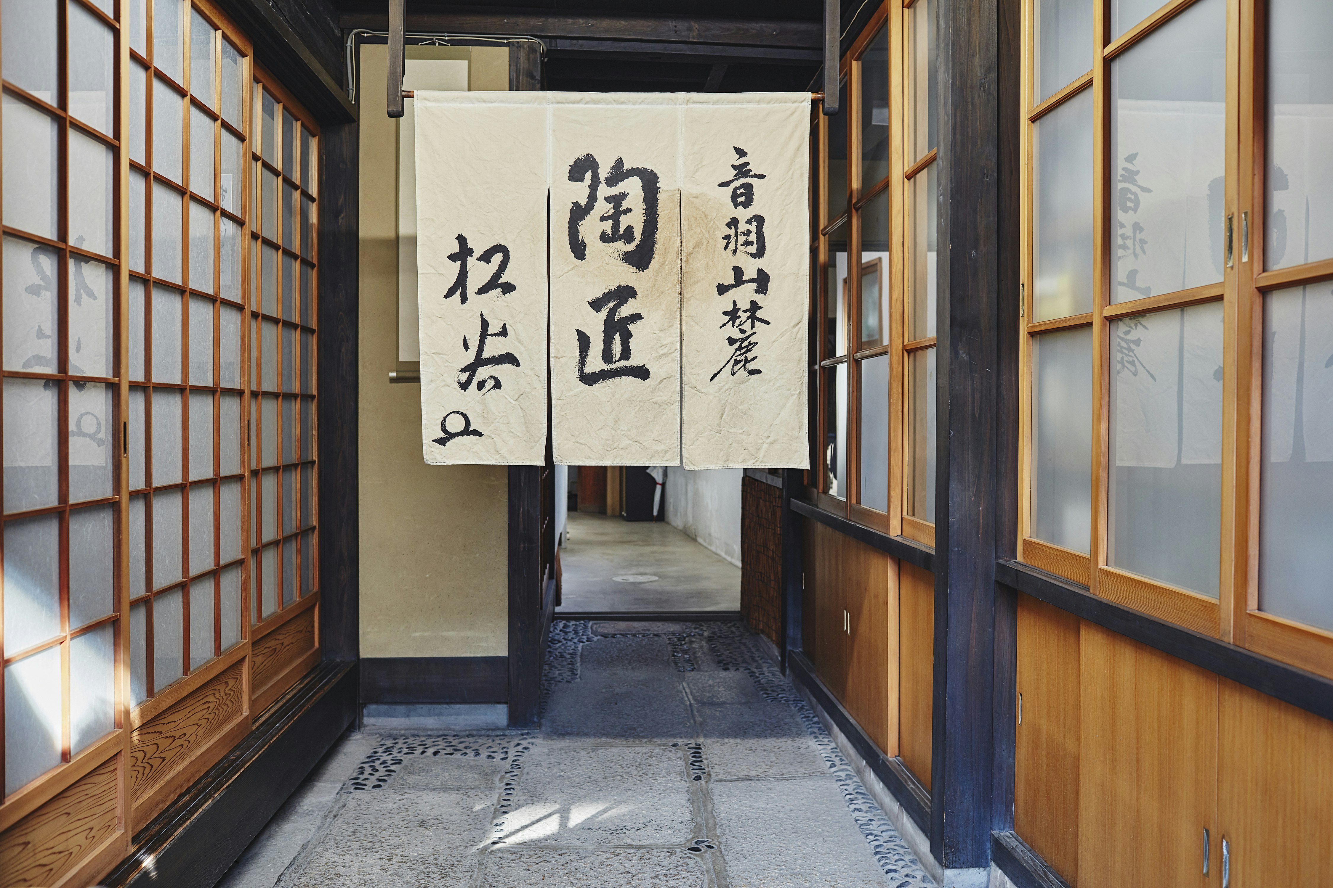 ROKU Kyoto, LXR Hotels & Resorts 10/78
