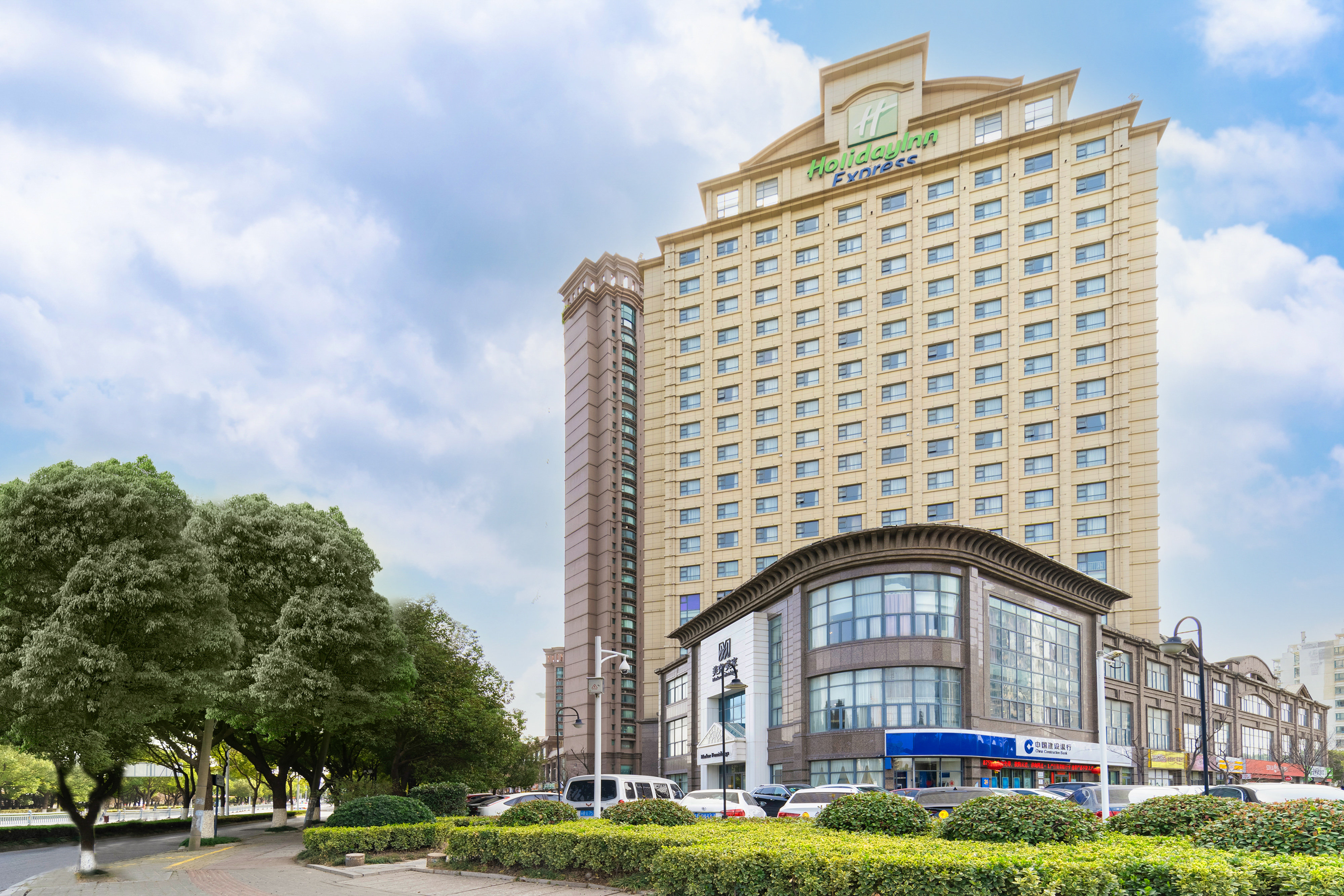 Holiday Inn Express Suzhou Changjiang 5/36