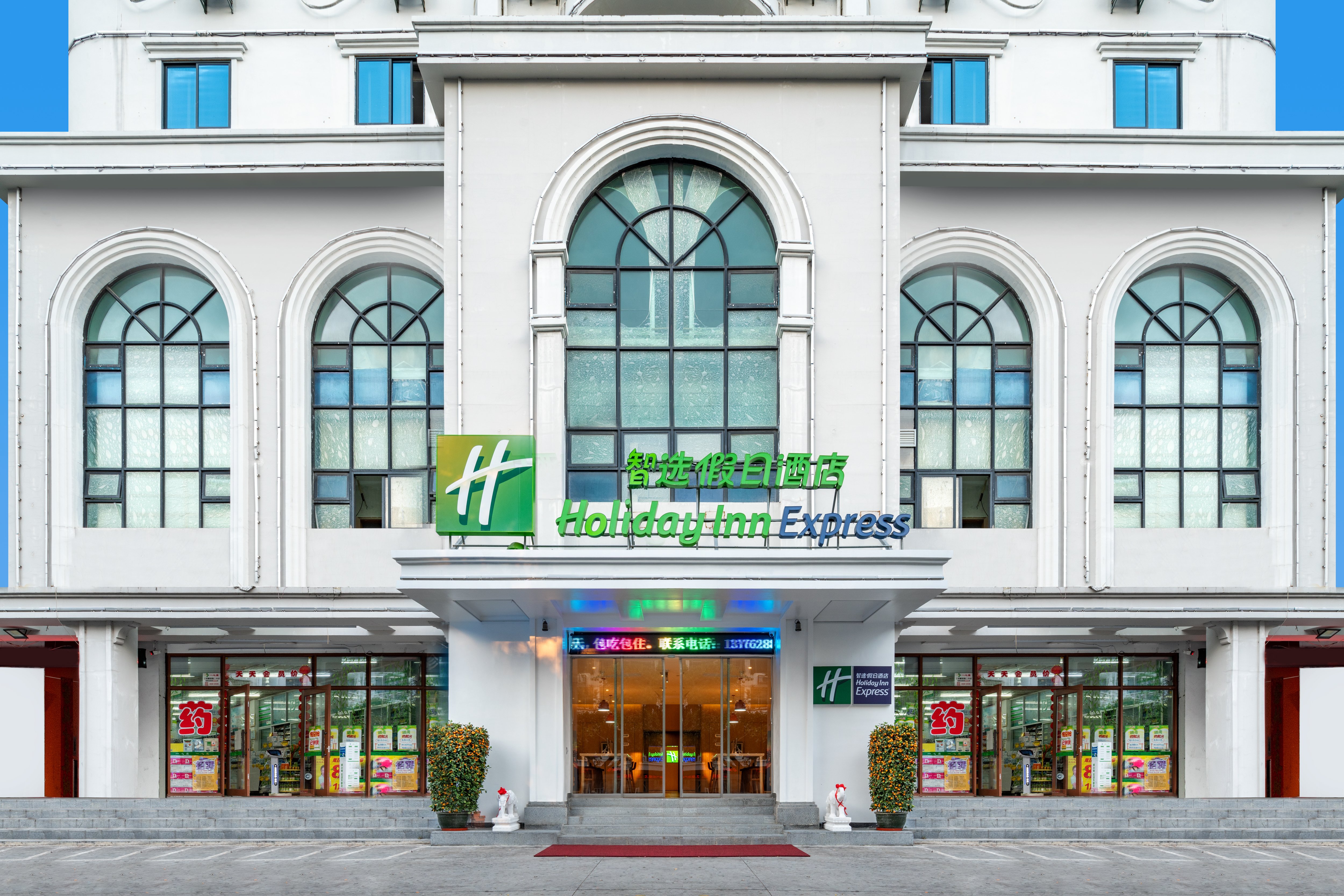 HOLIDAY INN EXPRESS SANYA BAY 6/50