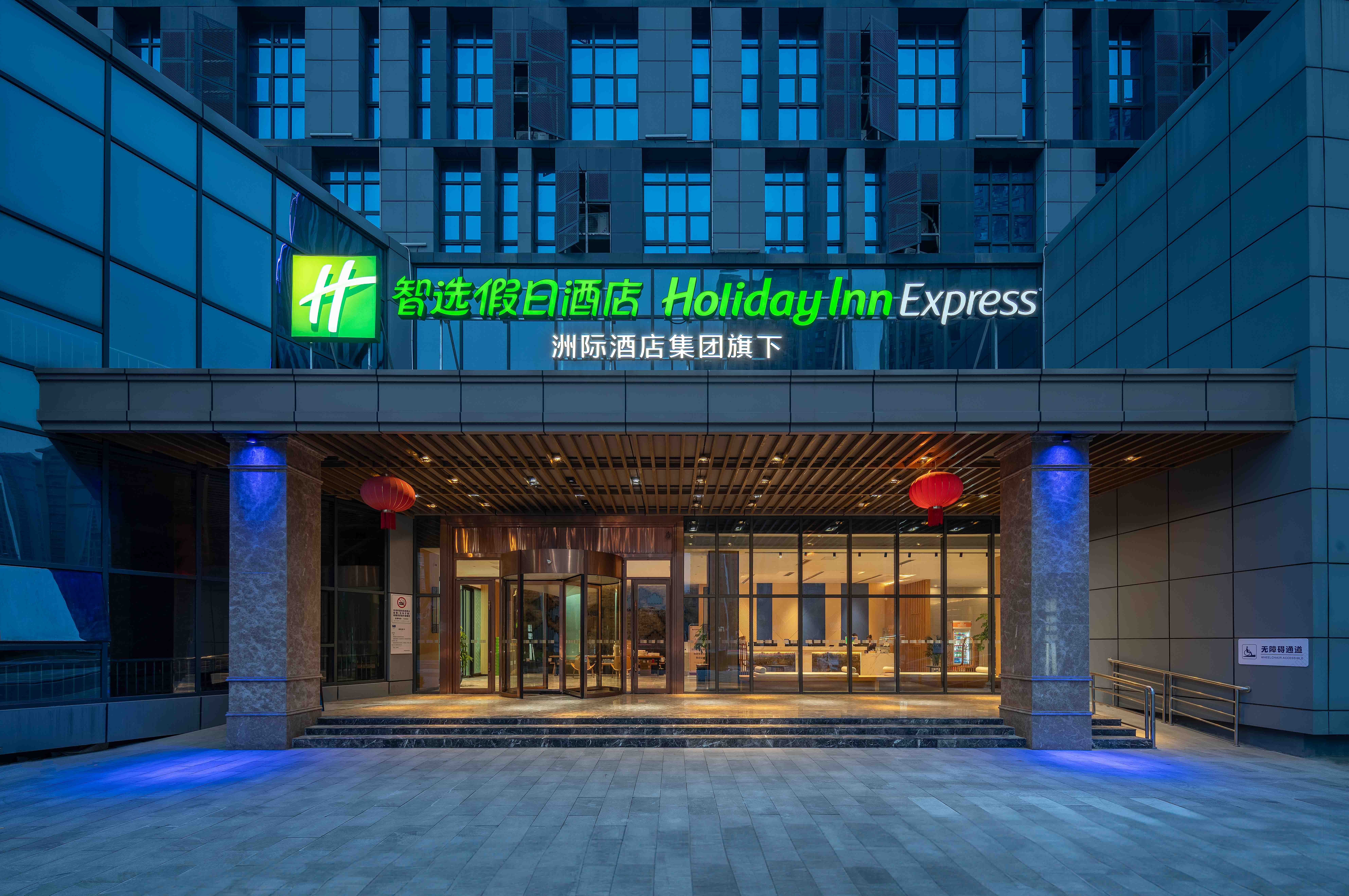 Holiday Inn Express Huangshi Cihu Lake 2/37